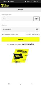 Детальніше про статтю Вхід до Парі Матч: Процедура та Особливості